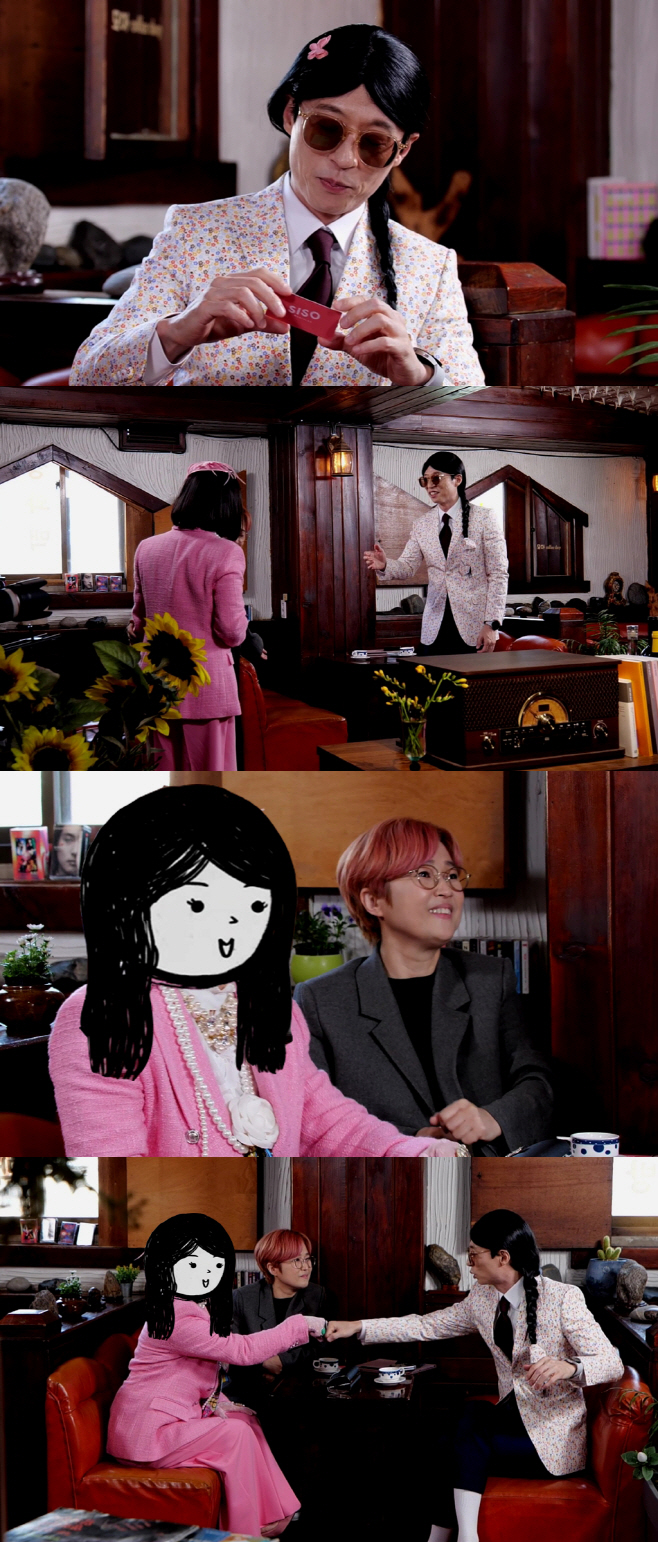 놀뭐
