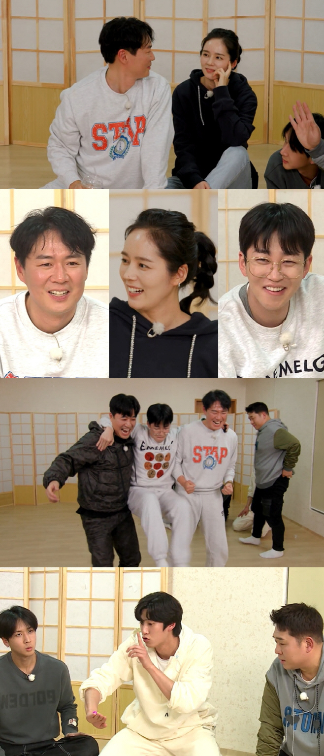 1박2일