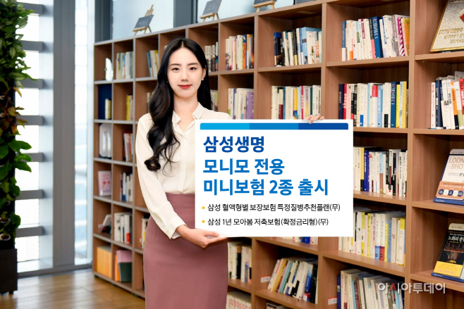2204_모니모전용보험_판넬
