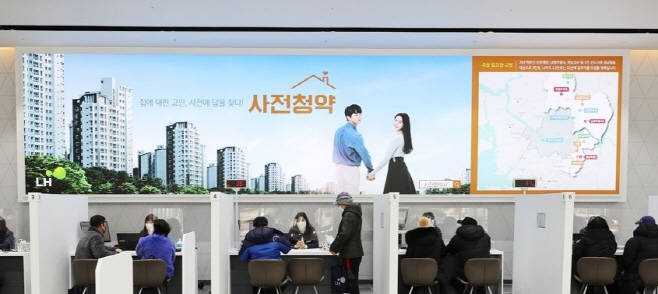 사전청약