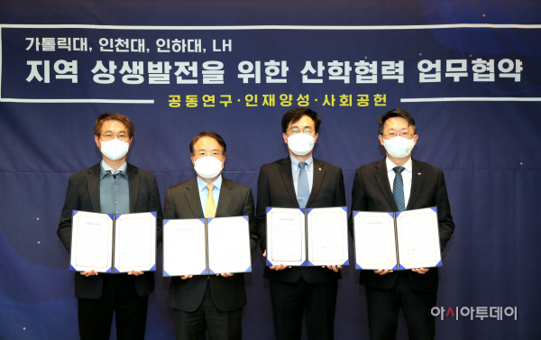 [관련사진] 협약식 기념사진
