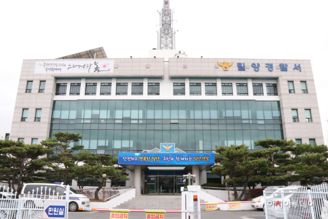 경찰서 사진2