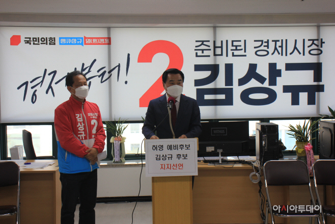 김상규 허영