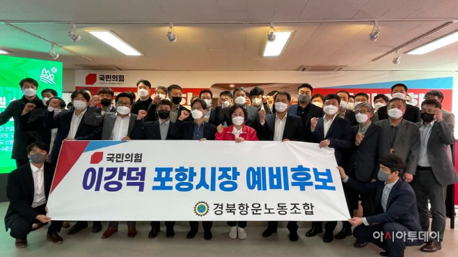 경북항운노조 지지선언1