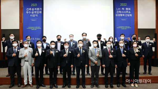 [관련사진] 시상식 기념사진