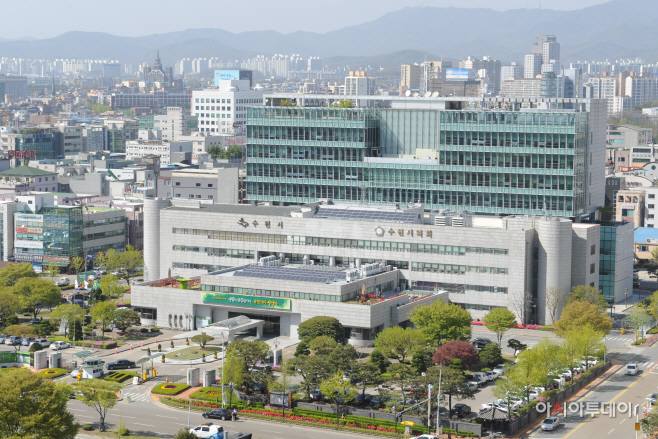 수원시 청사 사진