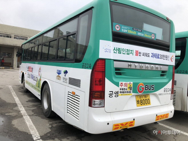 양평군