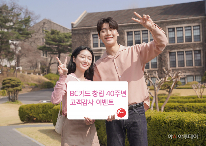 0407 BC카드 창ㅇ