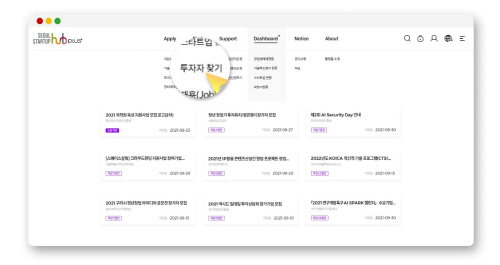 스타트업플러스