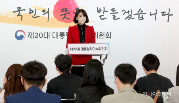 인수위 일일브리핑