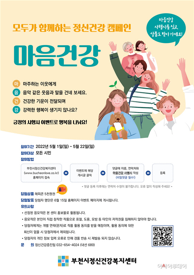 clip20220418070843