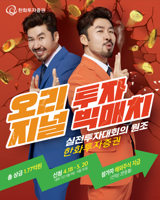 0404ㅎㅏㄴㅎㅘㅌㅜㅈㅏㅈㅡㅇㄱㅝㄴ9ㄷㅏㄴ21ㅅ