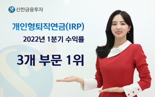 퇴직연금수익률_이미지