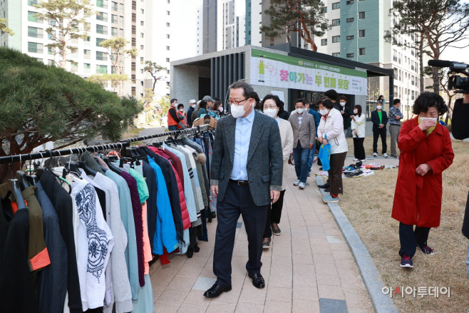 ‘찾아가는 두 번째 옷장’ 개최