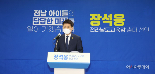 장석웅
