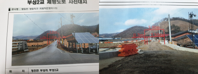 부성2교 교량 끝지점인 모서리 가각부(좌, 과거 교량과 우, 현