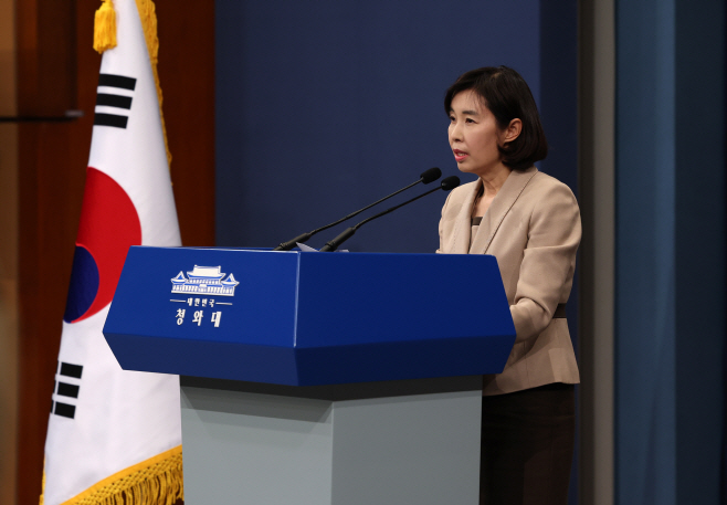 '문대통령, 김오수 사표 반려' 브리핑하는 박경미 대변인