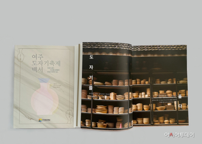 여주시