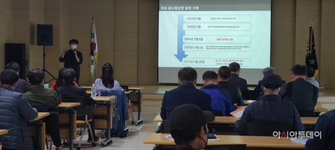 과수화상병 예방을 위한 실천 강조