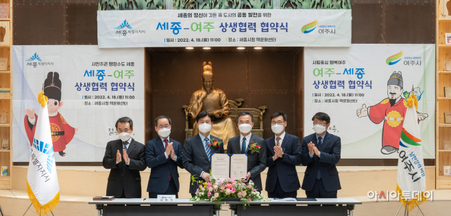 여주시