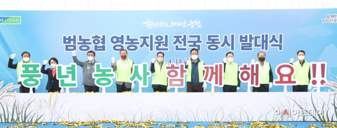 농협