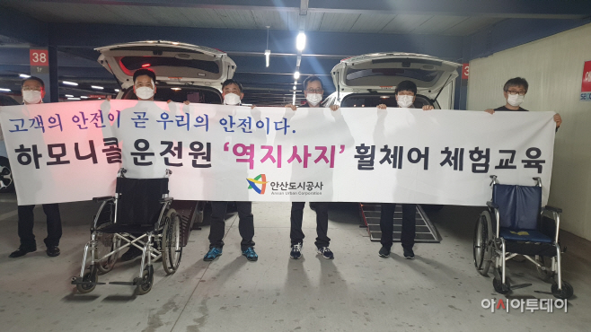 안산도시공사