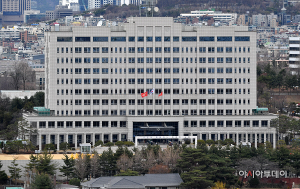 국방부 청사