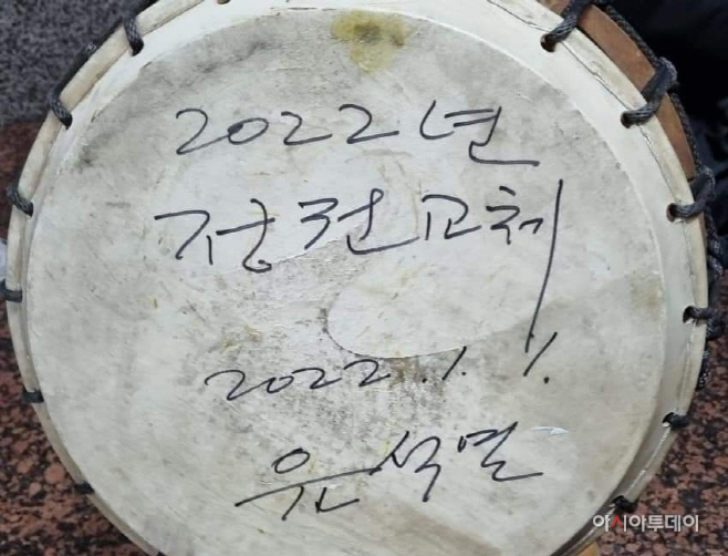 대북