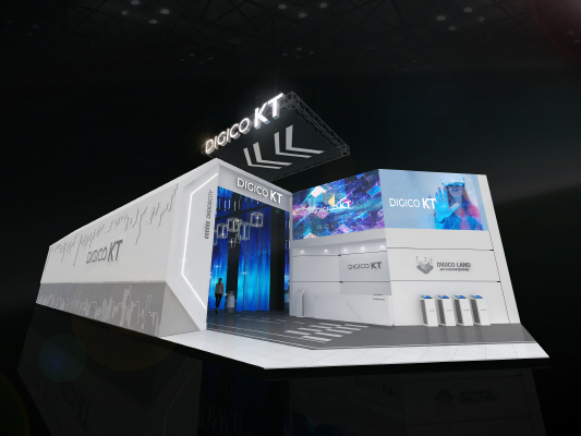 [KT사진1]KT 전시관_조감도