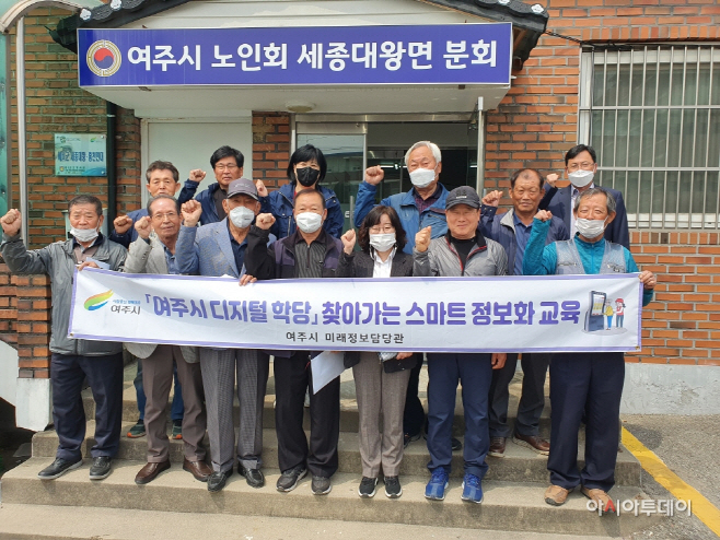 여주시