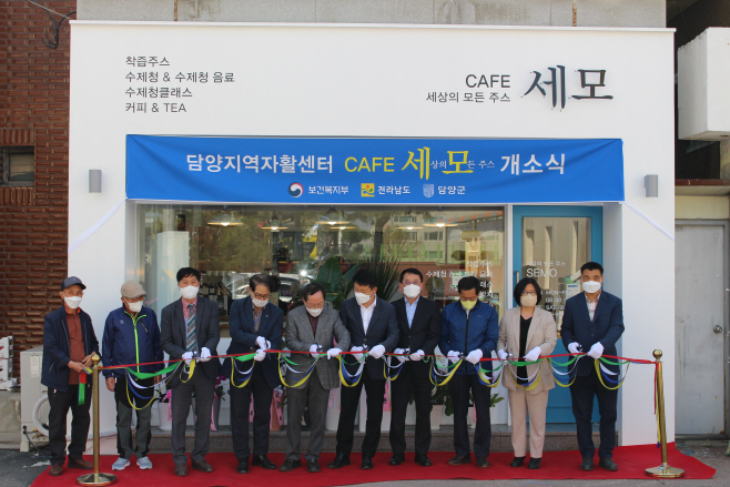 담양지역자활센터 세모사업단 개소식 사진(2)