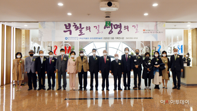 백석대, 백석문화대 특별전