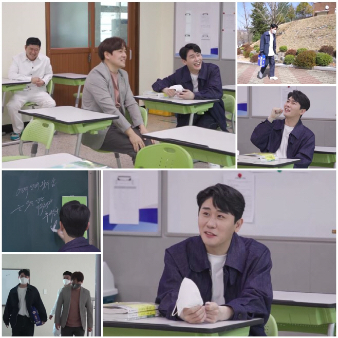 신랑수업