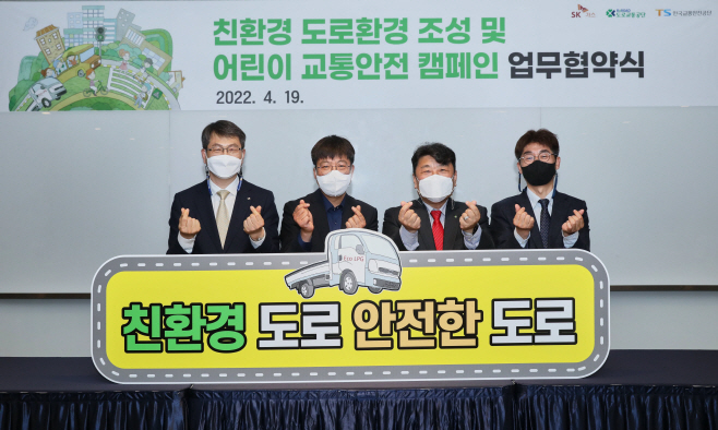 sk가스