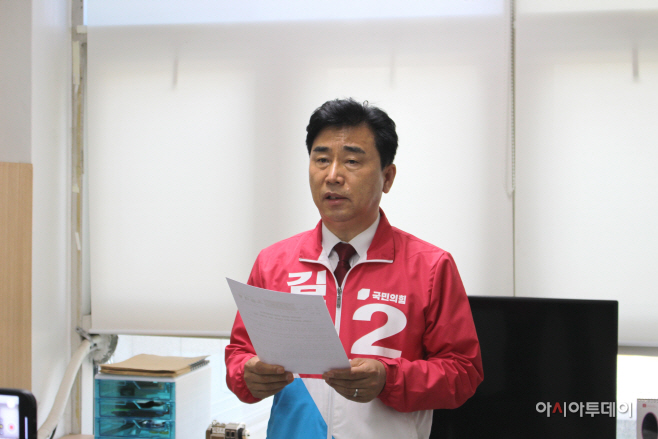 김대영후보