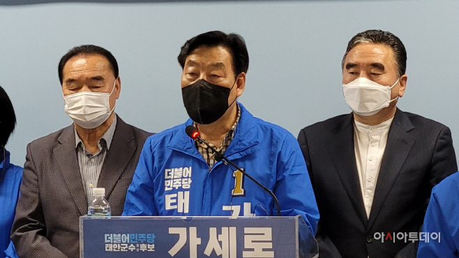 가세로 태안군수 “태안군수 출마 공식화”