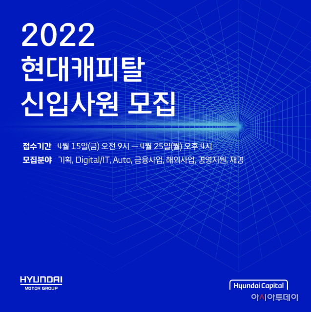 원 공개채용