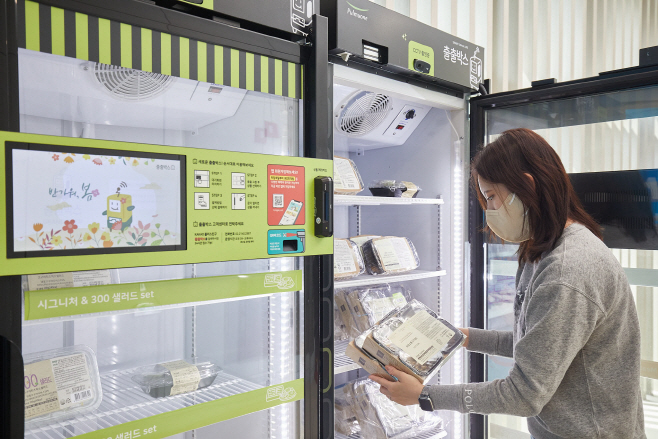 풀무원 스마트빌리지 디자인밀3