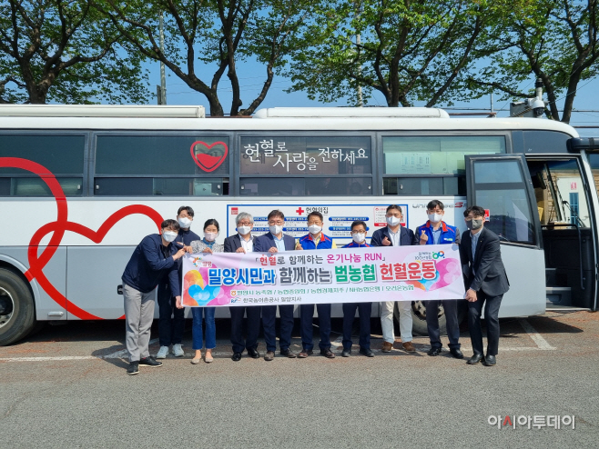 시민과 함께하는 헌혈운동(1)