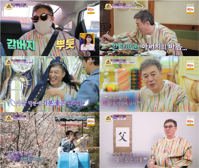 김갑수
