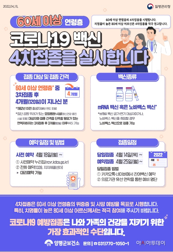 양평군