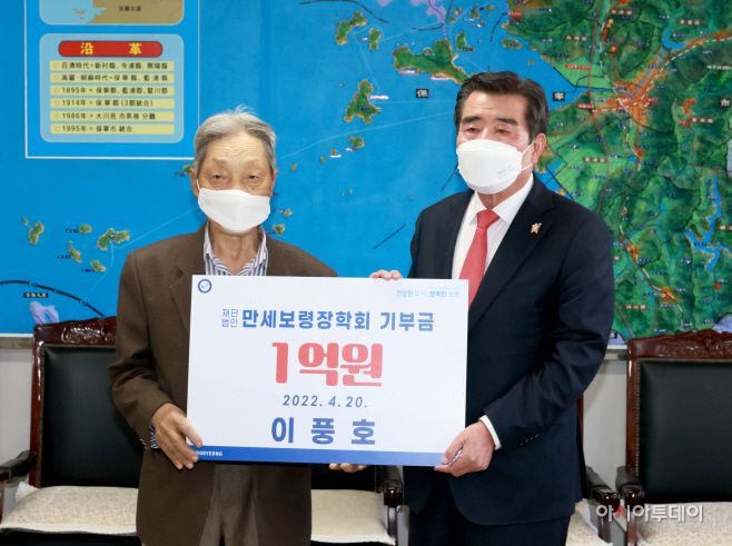 1.보령시 주산면 이풍호 씨,