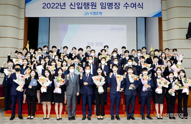 (배포용) [20220419] 2022년 상반기 신입행원 임명장 수여식