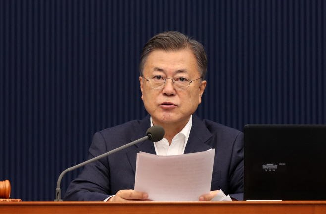 국무회의 주재하는 문재인 대통령