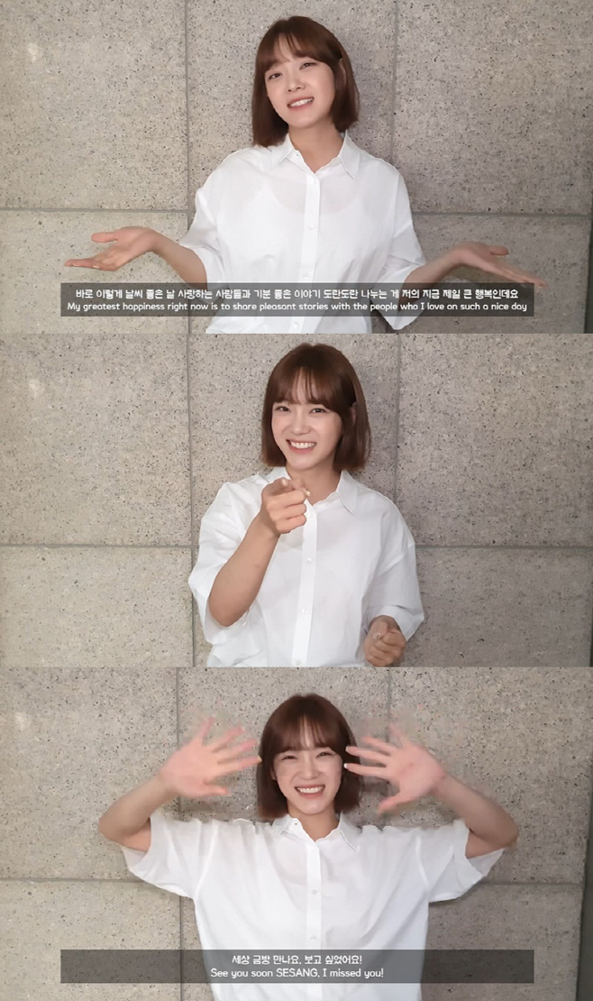 김세정