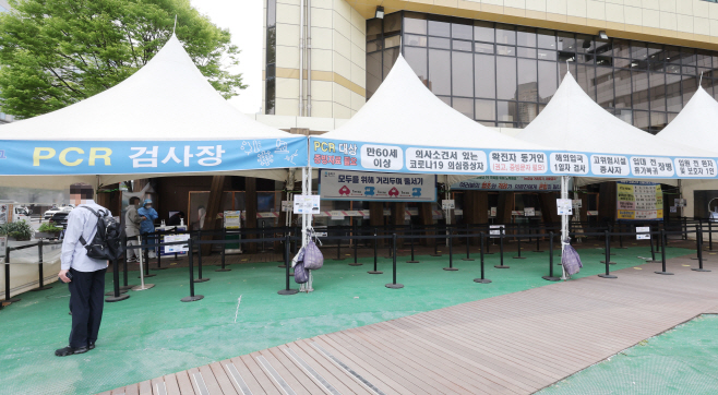 국내 코로나19 확진자 68일만에 5만 명 아래로
