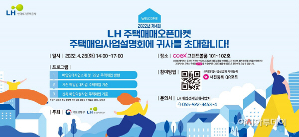 [관련사진] 포스터