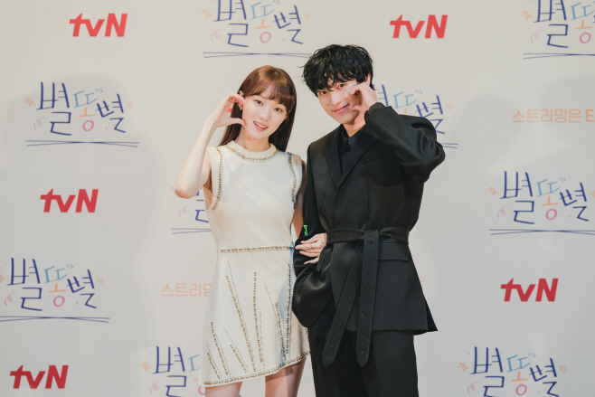 이성경 김영대