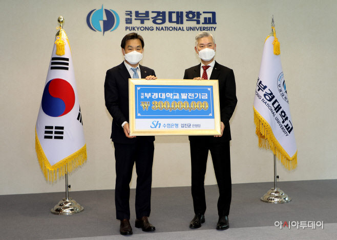[20220420] 부경대 장학금 전달식 사진1