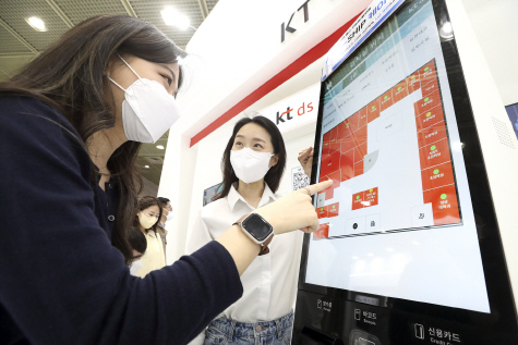 [KT DS 사진자료1] WIS KT DS 부스 체험